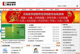 文體用品銷(xiāo)售管理軟件2012 開(kāi)啟軟件銷(xiāo)售新篇章