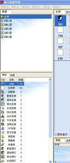 酒店軟件生產(chǎn)的全流程解析 從制造到銷(xiāo)售的專(zhuān)業(yè)化路徑